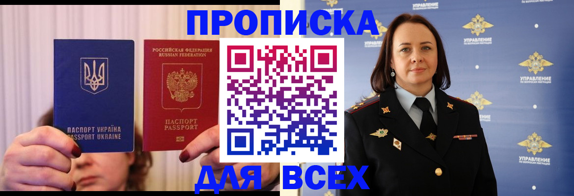 временная регистрация госуслуги в Катав-Ивановске